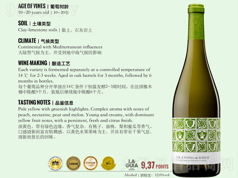 �Ǭ��ظɰ����Ѿơ�12�� 750ml��