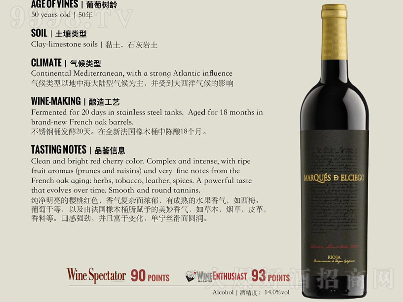 �������������ɼt���Ѿơ�14�� 750ml��-�t�����Ϣ