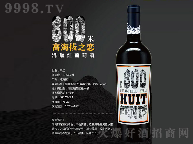 800�׸ߺ���֮�ٻ�ᄼt���Ѿơ�13.5�� 750ml��-�t�����Ϣ