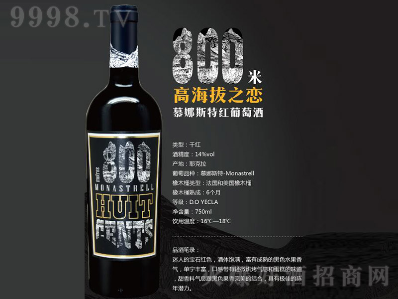 800�׸ߺ���֮��Ľ��˹�ؼt���Ѿơ�14�� 750ml��-�t�����Ϣ