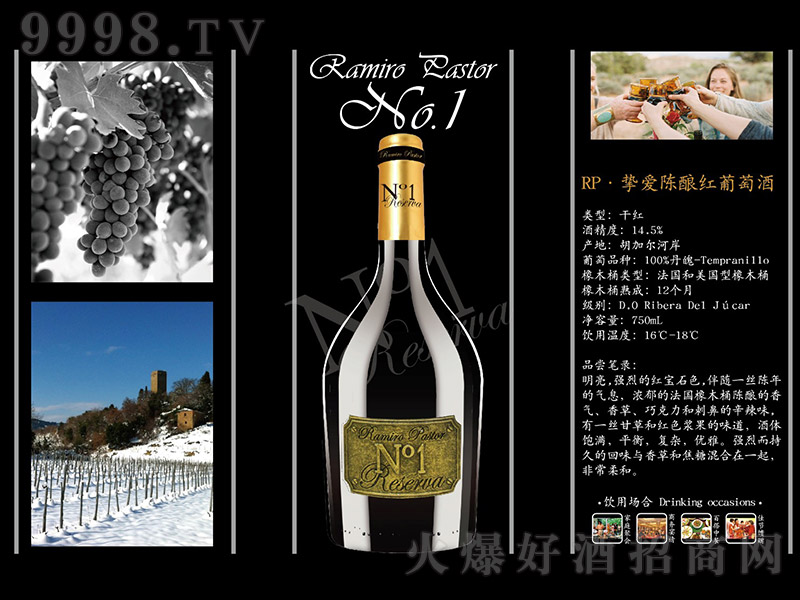 �����ᄼt���Ѿơ�14.5�� 750ml��