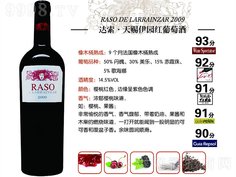 �_�����n���@�t���Ѿơ�14.5�� 750ml��-�t�����Ϣ