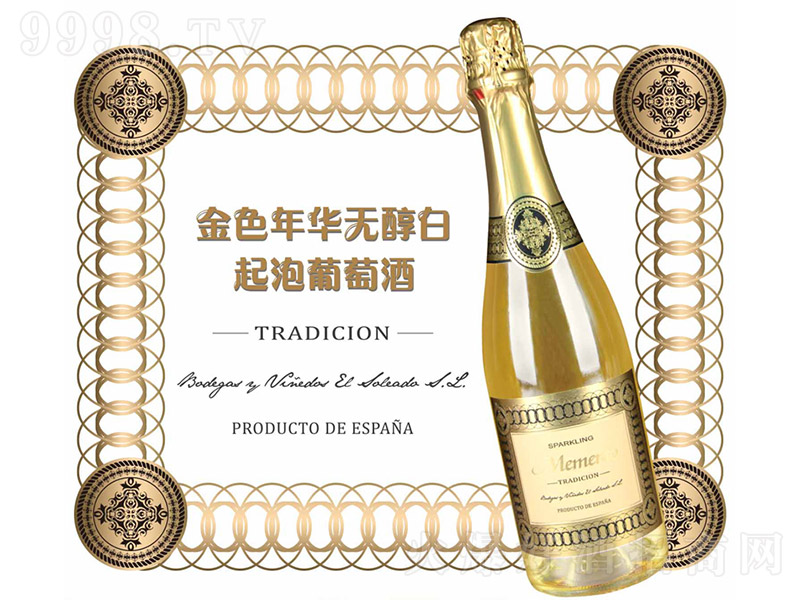 ��ɫ���A�o�����������Ѿơ�750ml��