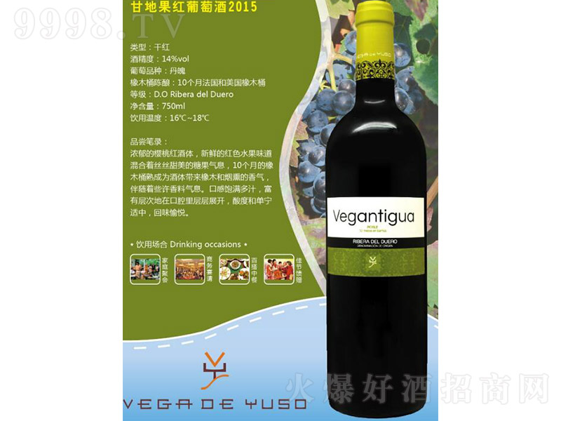 �ʵع��ɼt���Ѿ�2015��14�� 750ml��-�t�����Ϣ