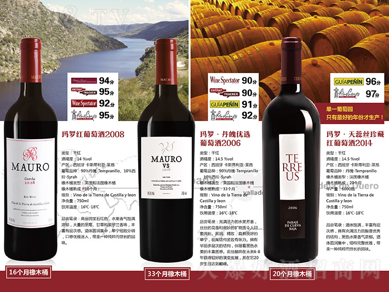 ���_�����ǃ��x���Ѿ�2006��14.5�� 750ml��