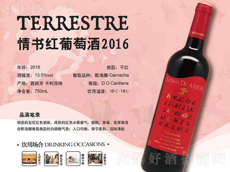 ����t���Ѿơ�13.5�� 750ml��