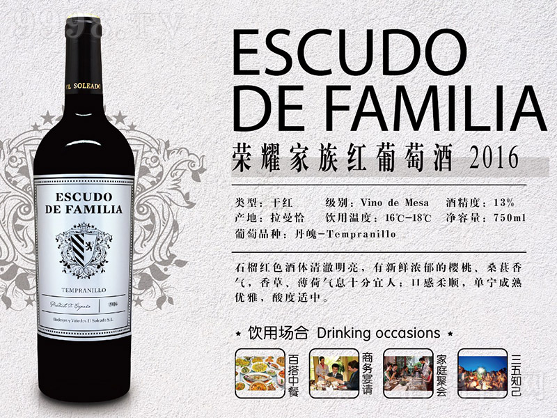 �sҫ����t���Ѿơ�13�� 750ml��