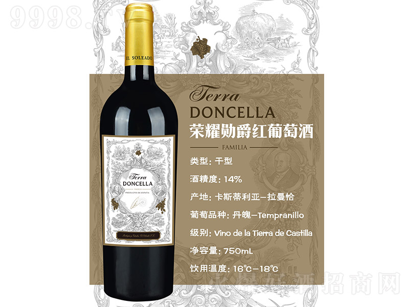 �sҫ�׾��t���Ѿơ�14�� 750ml��