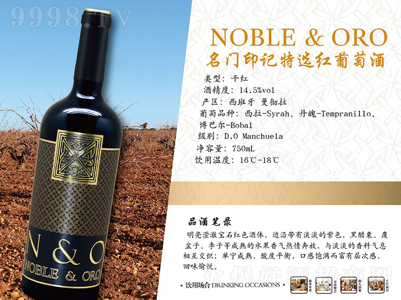 ���Tӡӛ���x�t���Ѿơ�14.5�� 750ml��