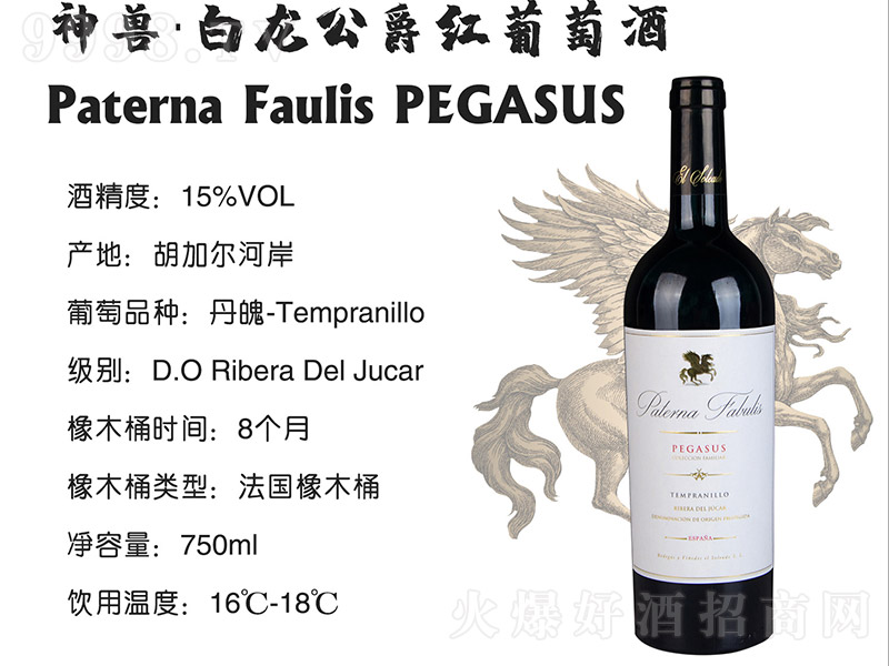 ��F�����������t���Ѿơ�15�� 750ml��