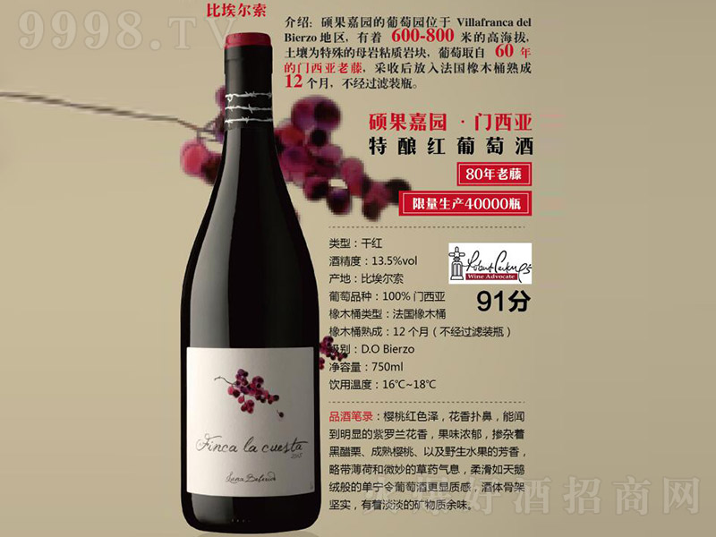 �T���Έ@�T������ᄼt���Ѿơ�13.5�� 750ml��