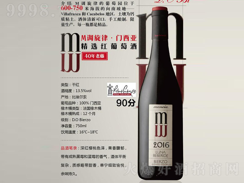 �{�����T�������x�t���Ѿơ�13.5�� 750ml��