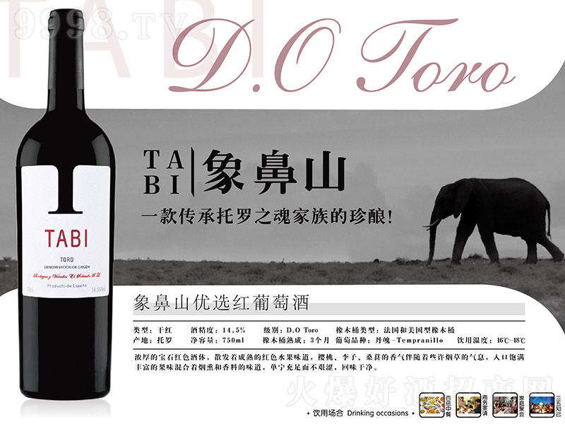 ���ɽ���x�t���Ѿơ�14.5�� 750ml��