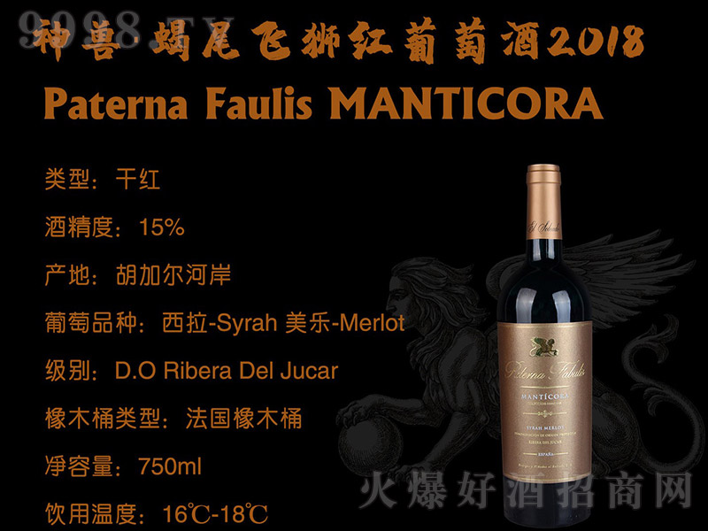 ��F��Ыβ�w�{���Ѿ�2018��15�� 750ml��