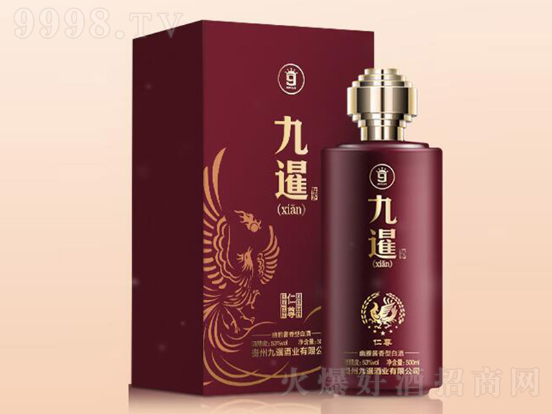 ߾18̖(ho) uͰ׾ơ53 500ml