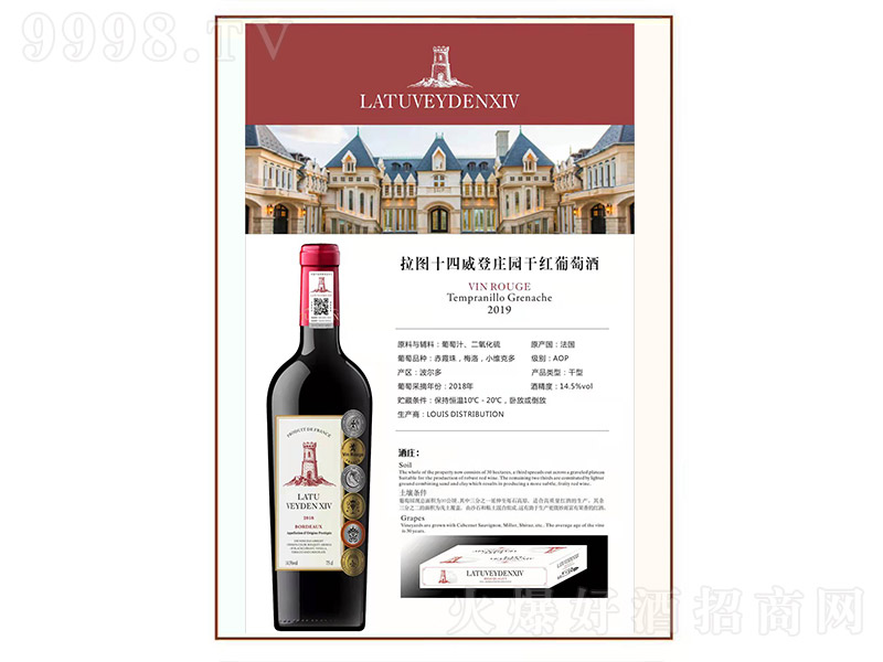 Dʮf@ɼtѾơ14.5 750ml