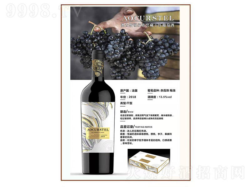 Ĺ˹DѲظɼtѾơ13.5 750ml