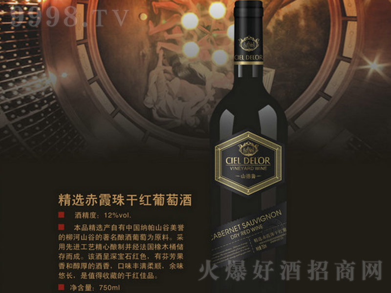 ɽ�������x��ϼ��ɼt���Ѿơ�12�� 750ml��-�t�����Ϣ