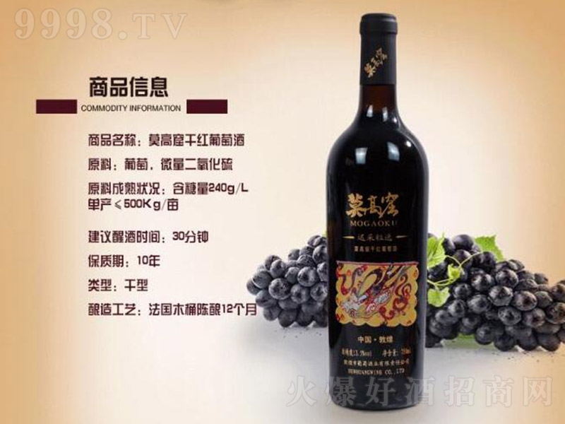 Ī�߿��t�����x��ϼ��ɼt���Ѿ�ƿ��750ml��