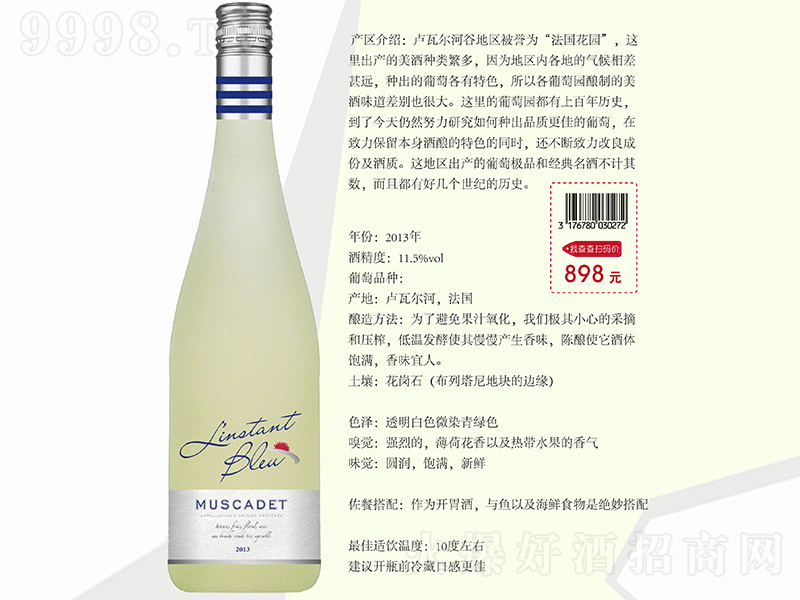 �{�O����˹��᷸ɰ����Ѿơ�11.5�� 750ml��