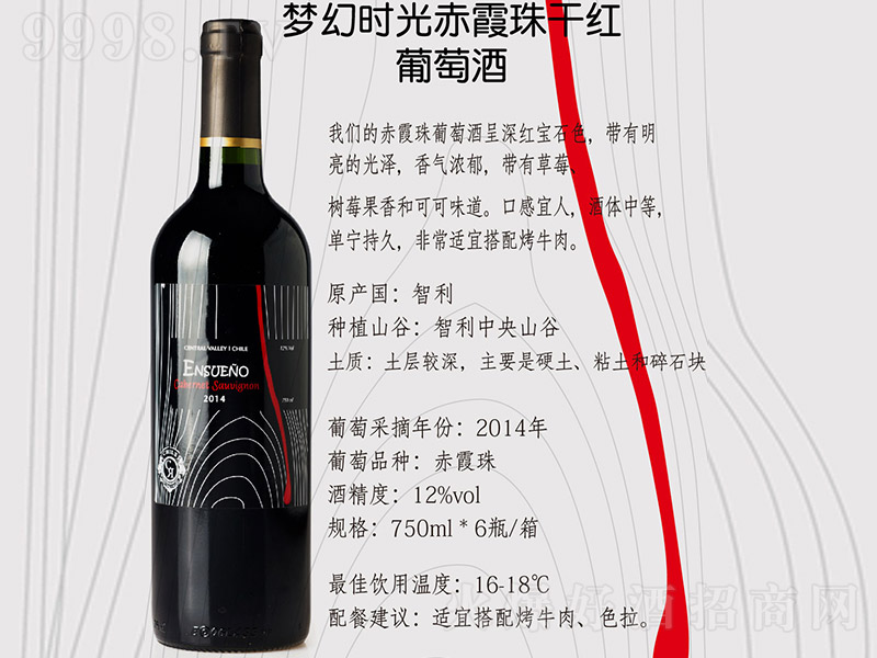 ���Õr���ϼ��ɼt���Ѿơ�12�� 750ml��