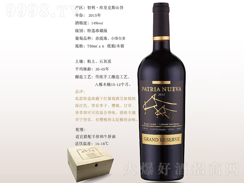 ������������x��ظɼt���Ѿơ�14�� 750ml��