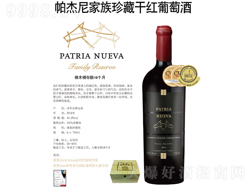 �����������ظɼt���Ѿơ�14.5�� 750ml��