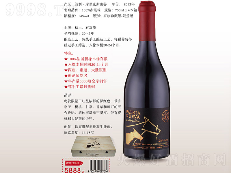 ������������������ɼt���Ѿơ�14�� 750ml��