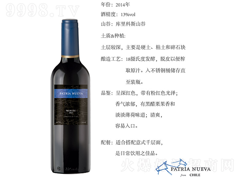 ������÷�����Ѿơ�13�� 375ml��