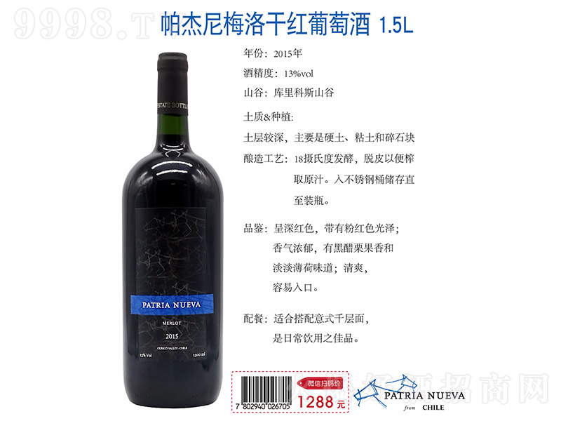 ������÷�����Ѿơ�13�� 1500ml��