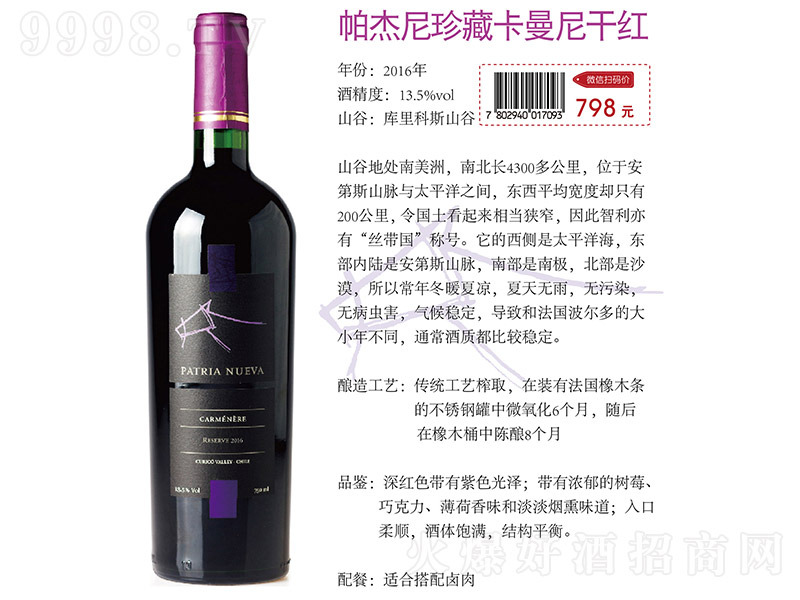 ��������ؿ��������Ѿơ�13.5�� 750ml��