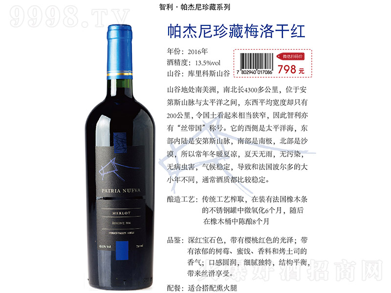 ���������÷�����Ѿơ�13.5�� 750ml��