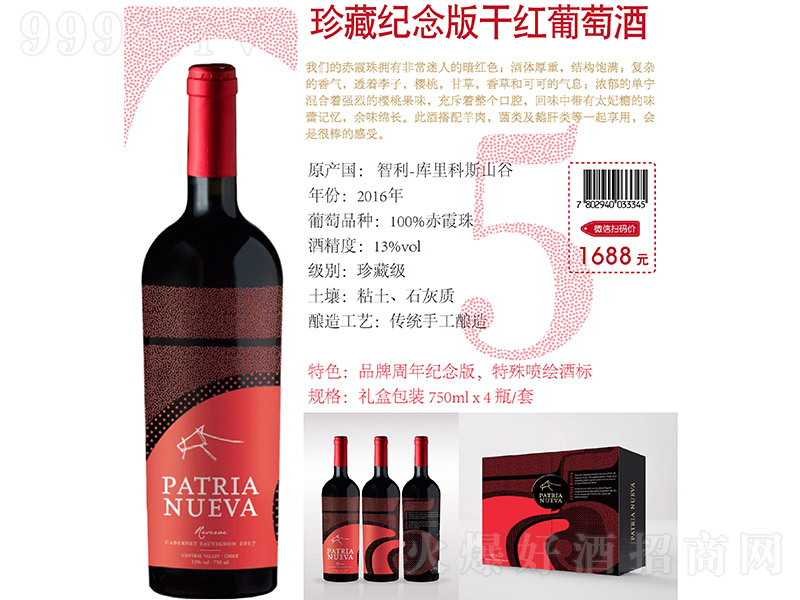 ��������ؼo���ɼt���Ѿơ�13�� 750ml��