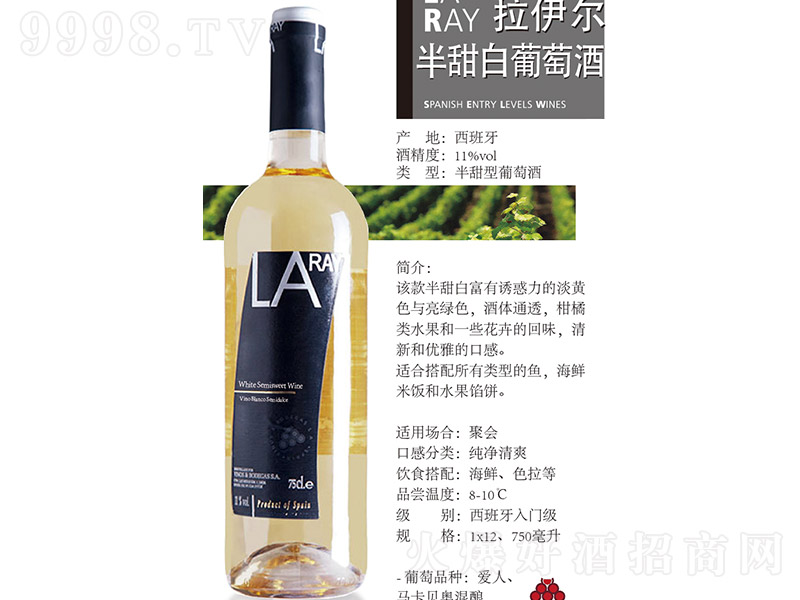 ��������������Ѿơ�11�� 750ml��