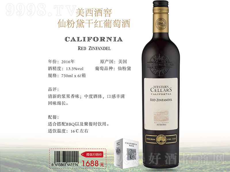 �����ƽ��ɷ���ɼt���Ѿơ�13.5�� 750ml��