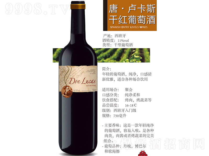 �ƱR��˹�ɼt���Ѿơ�11�� 750ml��