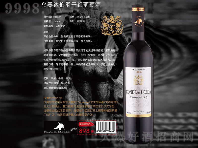 ��ِ�_�����ɼt���Ѿơ�14�� 750ml��