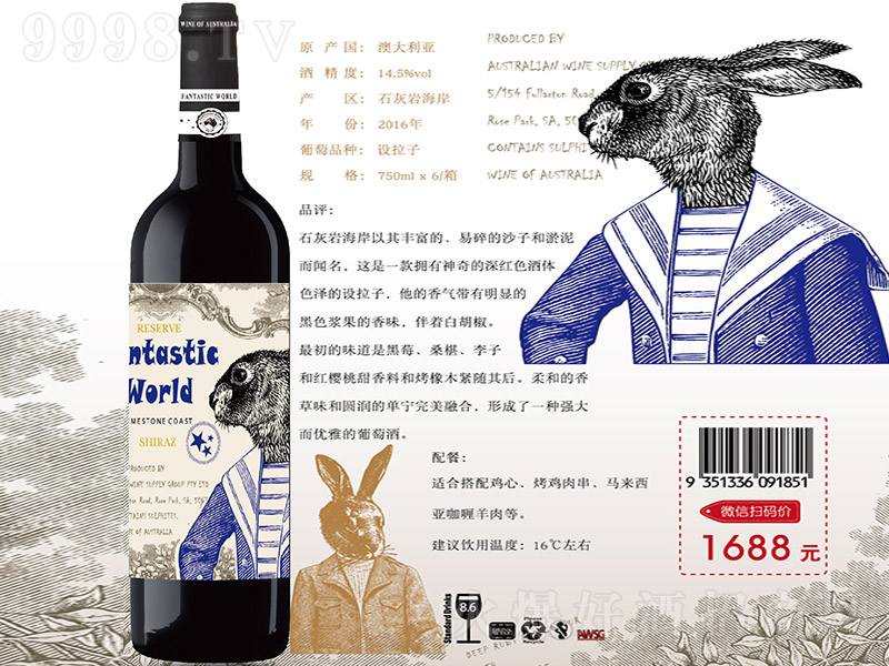 �����O������ظɼt���Ѿơ�14.5�� 750ml��