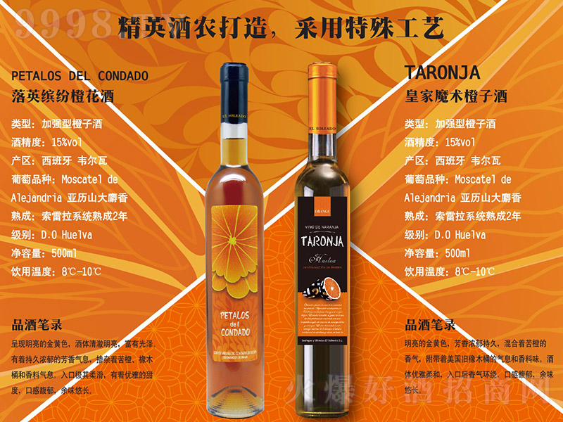 �ʼ�ħ�g���Ӿơ�15�� 500ml��