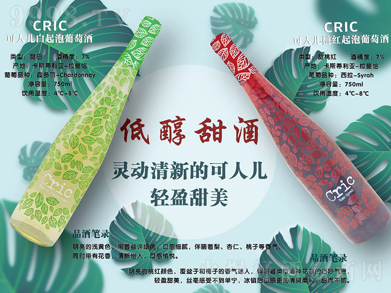 ���˃��Ҽt�������Ѿơ�7�� 750ml��