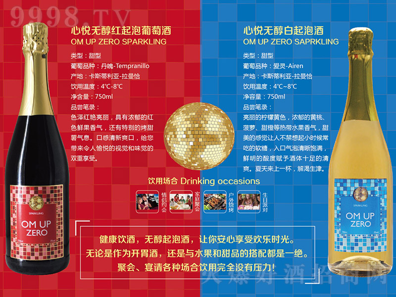 �Đ��o���t�������Ѿơ�750ml��