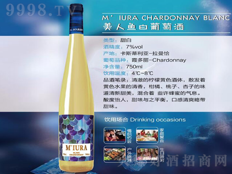 �����~���������Ѿơ�7�� 750ml��