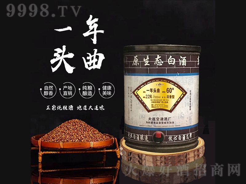 һ���^���� �����͡�60�� 5L��