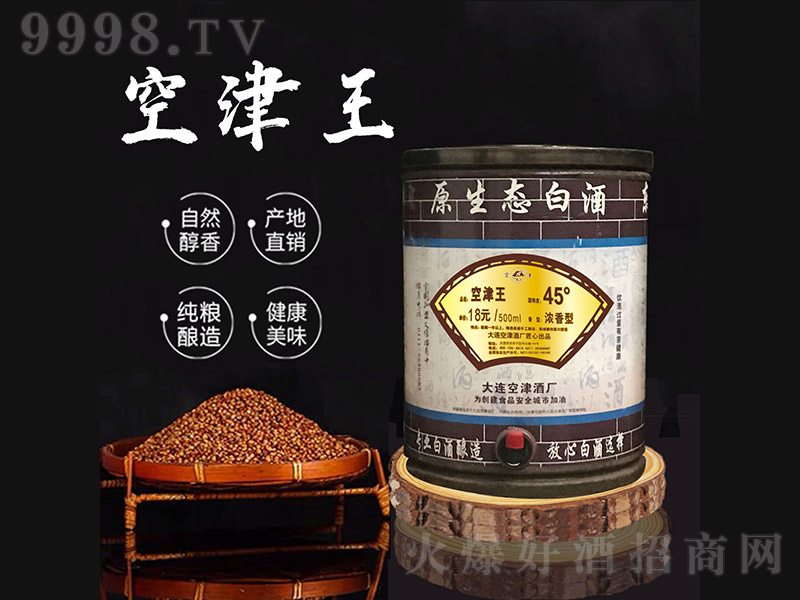 �ս����� �����͡�45�� 5L��