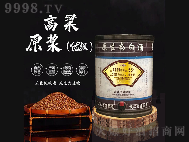 ����ԭ�{�� �����͡�56�� 5L��