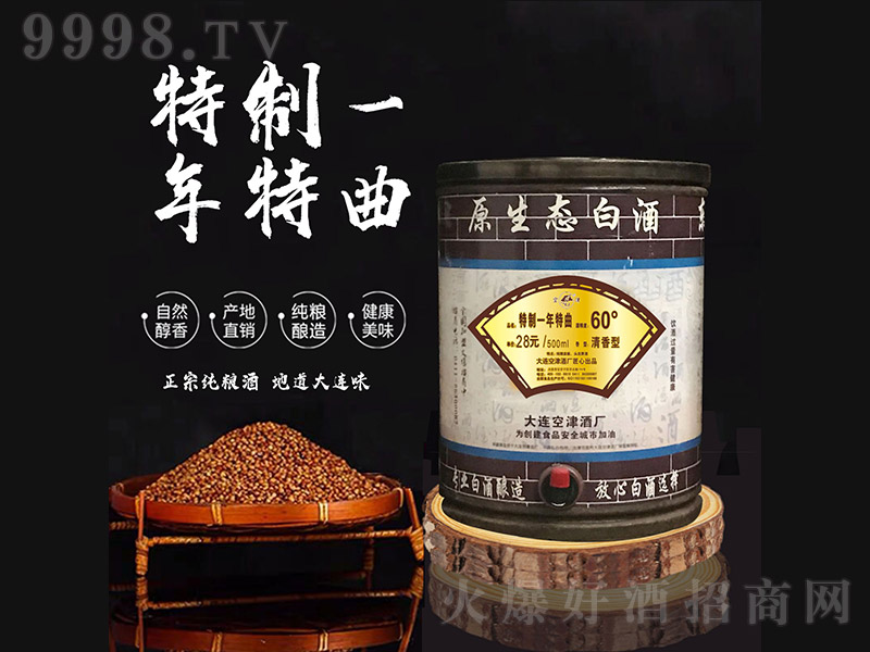 һ�������� �����͡�60�� 5L��