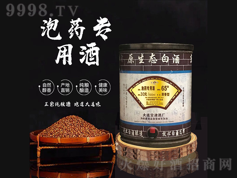 ��ˎ�� �����͡�65�� 5L��