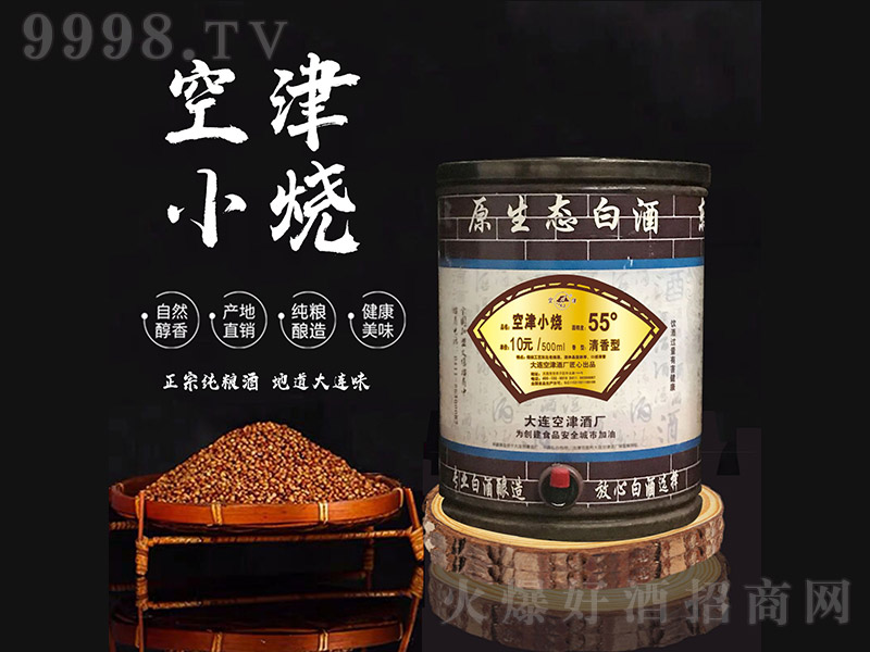 �ս�С���� �����͡�55�� 5L��