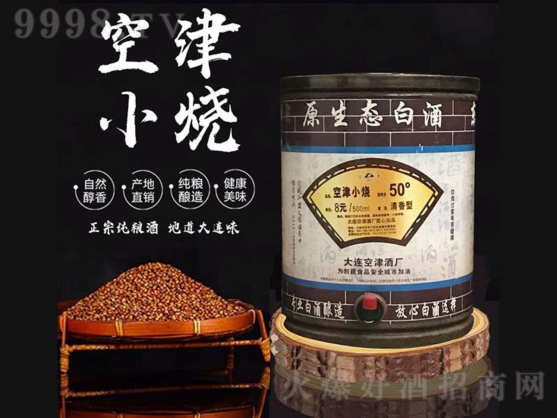 �ս�С���� �����͡�50�� 5L��