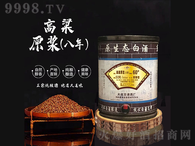 ����ԭ�{�� �����͡�60�� 5L��